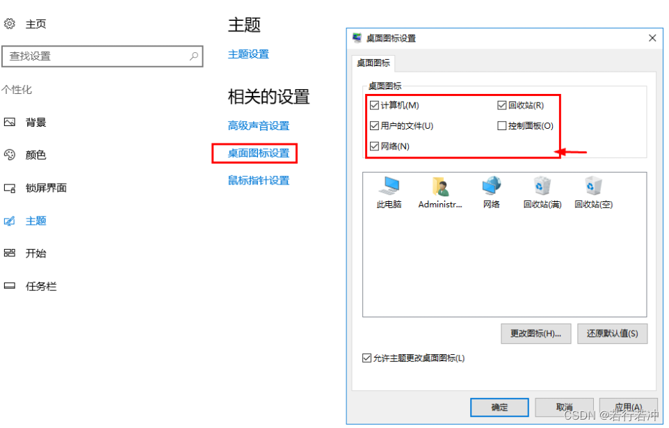 windows 2016 resin安装_系统安装_11