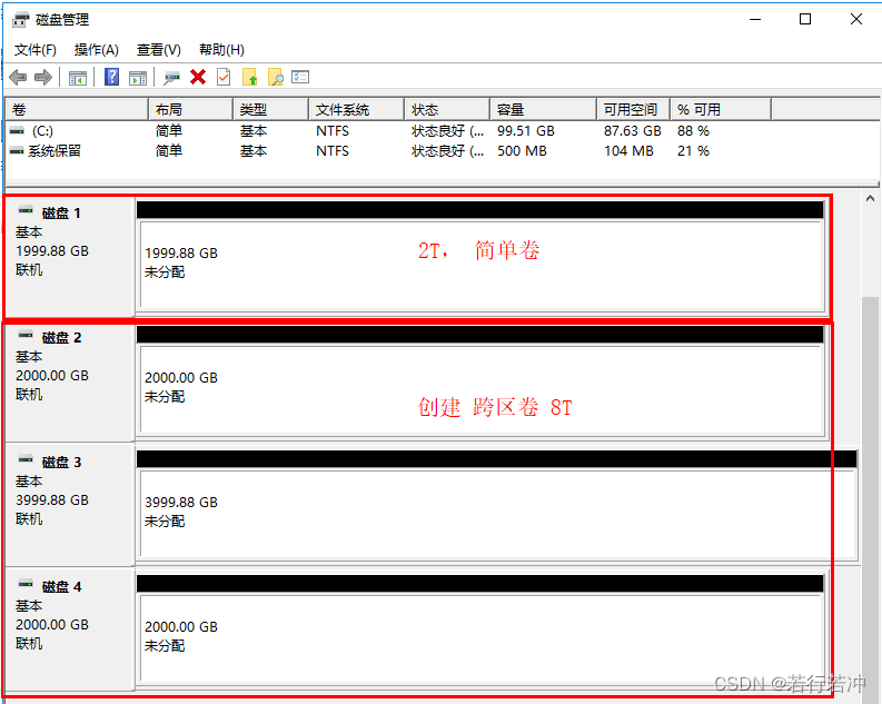 windows 2016 resin安装_系统安装_16