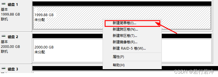 windows 2016 resin安装_脱机_17