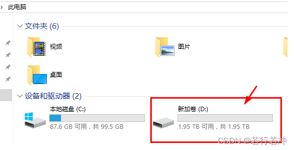 windows 2016 resin安装_脱机_18