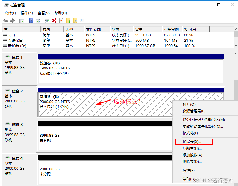 windows 2016 resin安装_系统安装_21