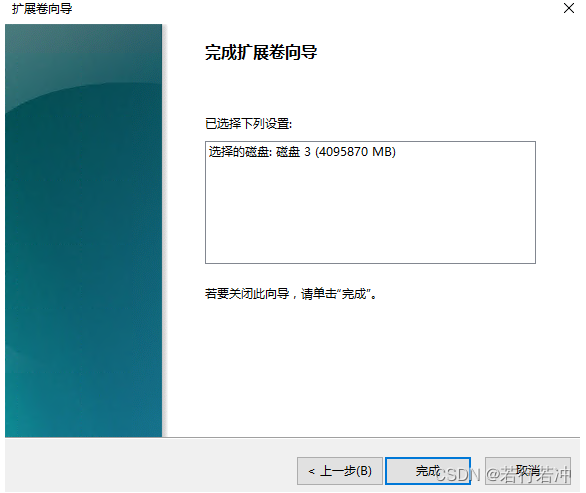 windows 2016 resin安装_系统安装_23