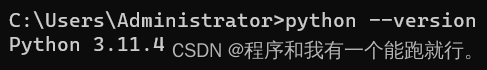 命令行查看python镜像源_命令行查看python镜像源_04