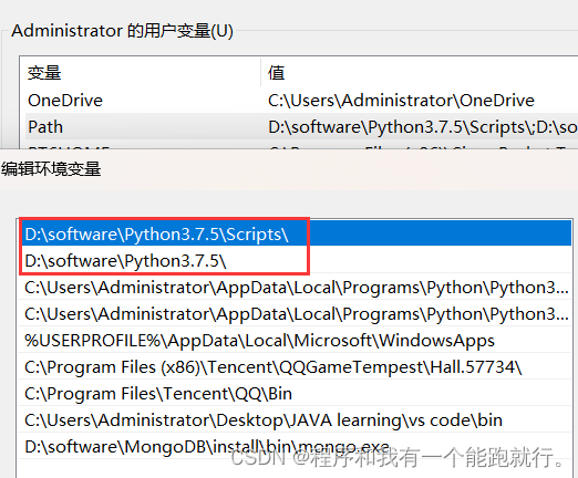 命令行查看python镜像源_python_05