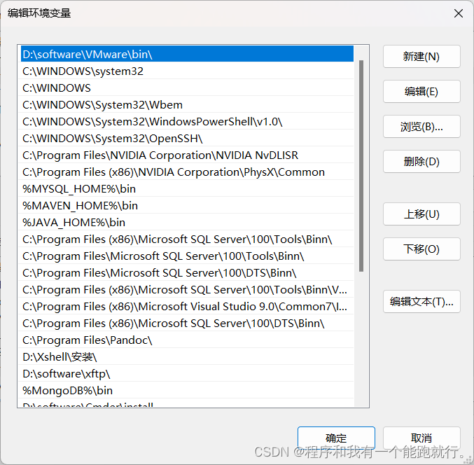 命令行查看python镜像源_命令行查看python镜像源_06