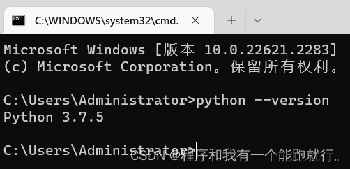 命令行查看python镜像源_开发语言_12