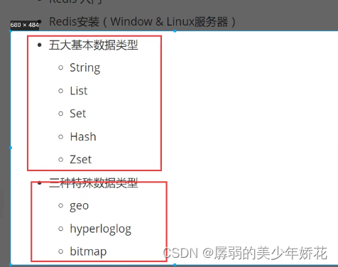 redis hmset覆盖问题_数据库