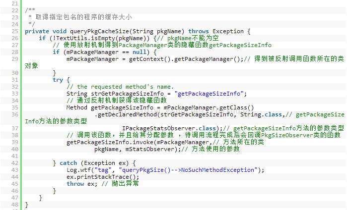 android 快捷键清理没有用到的import_数据_12