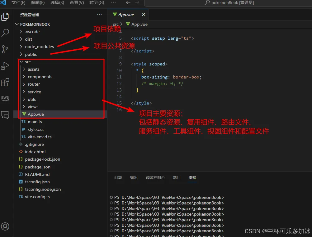 基于腾讯云 AI 代码助手的Web端宝可梦图鉴实践记录_开发者_06