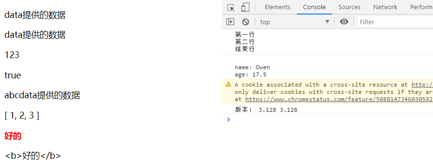 主机目录 容器挂载 无权限_主机目录 容器挂载 无权限_04