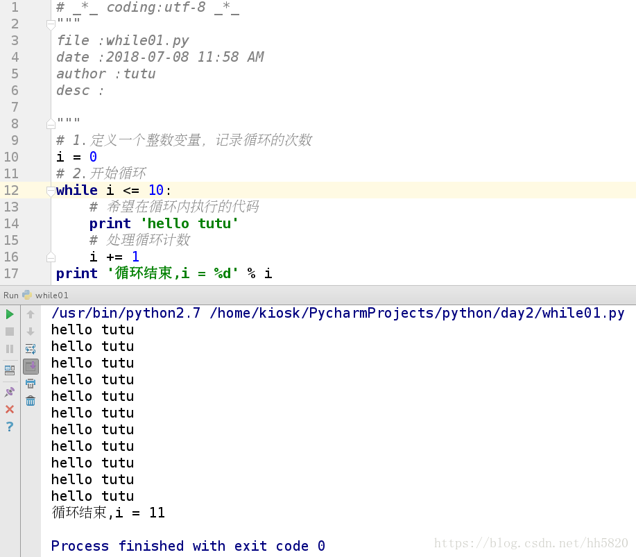 python while True 和 把 ThreadPoolExecutor 封装函数可以吗_python