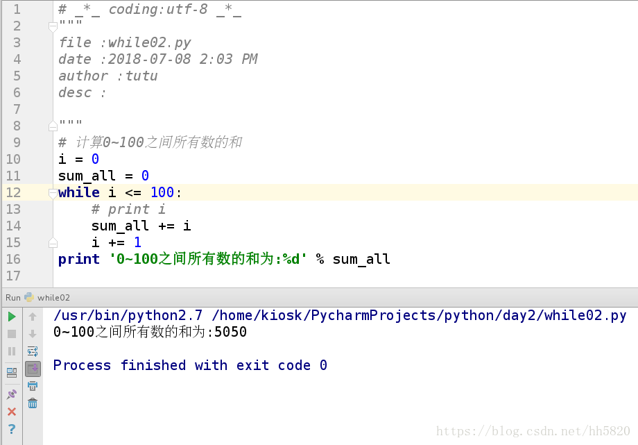 python while True 和 把 ThreadPoolExecutor 封装函数可以吗_python_02