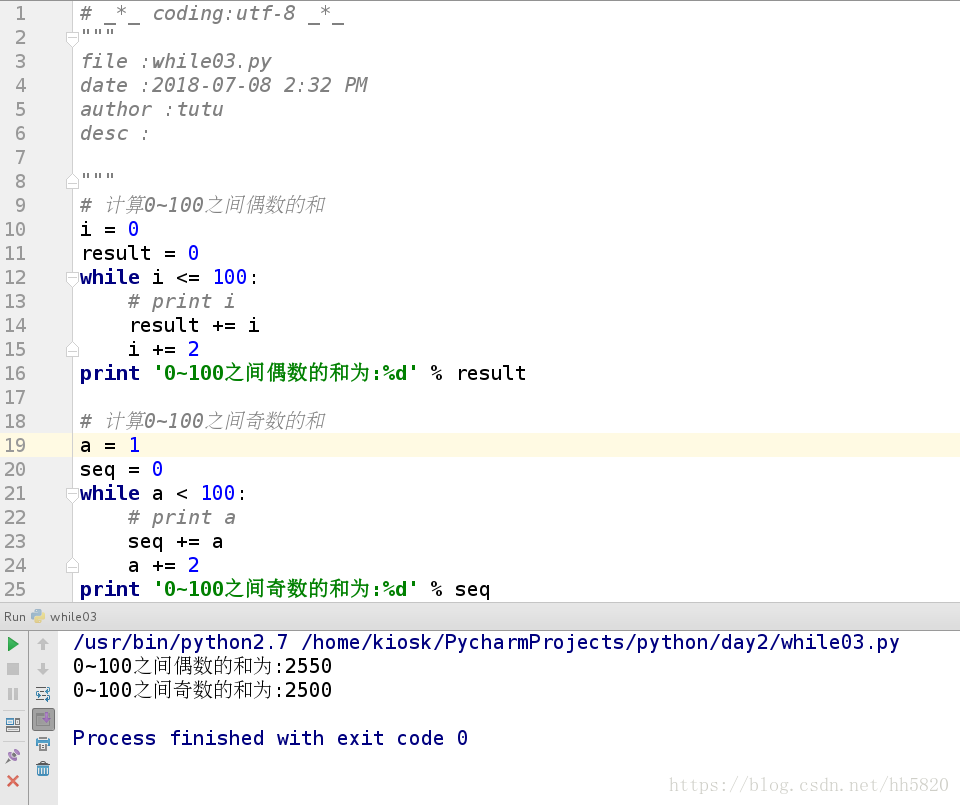 python while True 和 把 ThreadPoolExecutor 封装函数可以吗_python_03