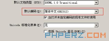 sql server 2008 生僻字_sql server 2008 生僻字_02