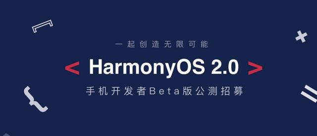 鸿蒙开发者工具最新版 系统镜像在哪下载_iOS