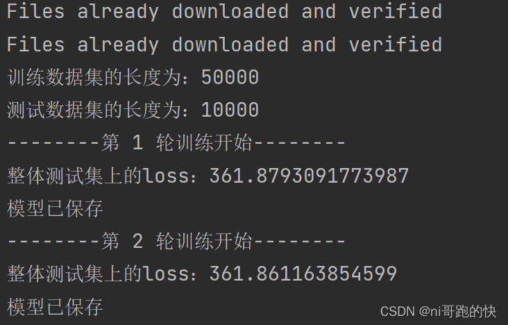 pytorch l1损失计算公式_pytorch l1损失计算公式_03