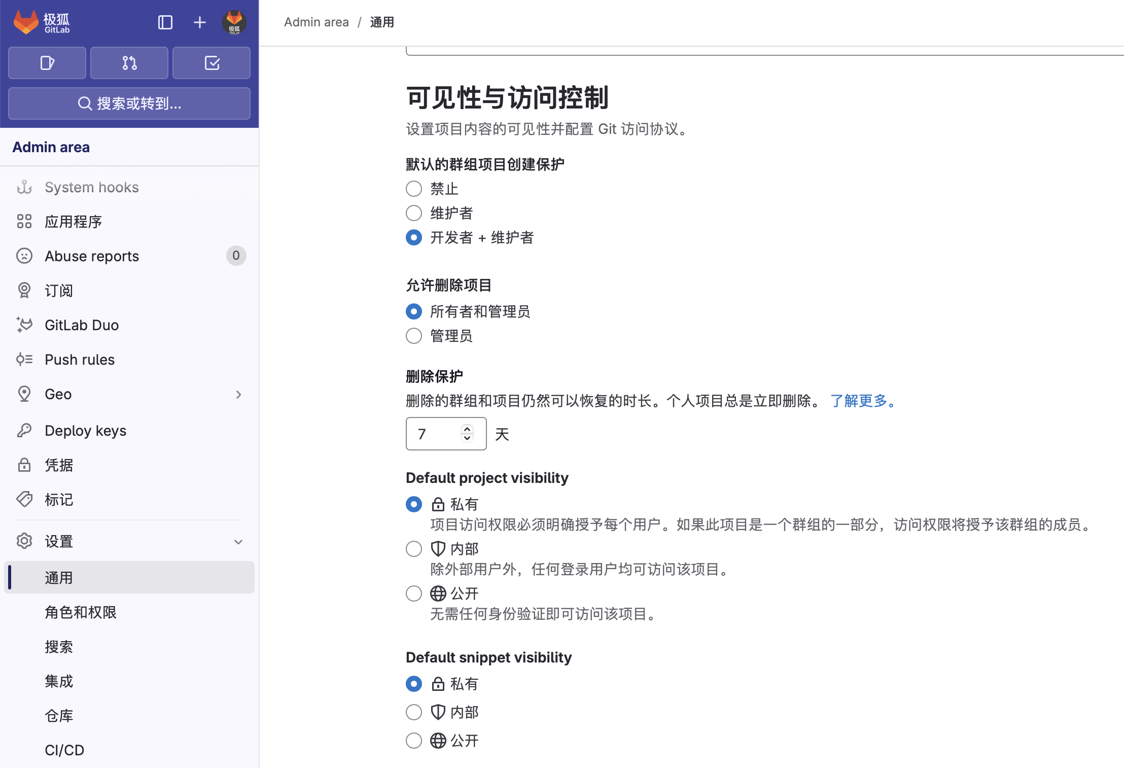 被误删除的 GitLab 群组和项目该如何恢复？_GitLab