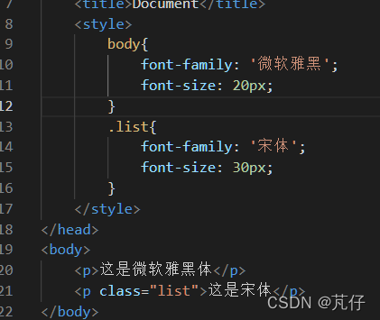 改变根元素字体大小 rem不改变_css_03