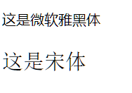 改变根元素字体大小 rem不改变_背景颜色_04