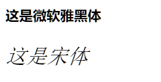 改变根元素字体大小 rem不改变_块级元素_11