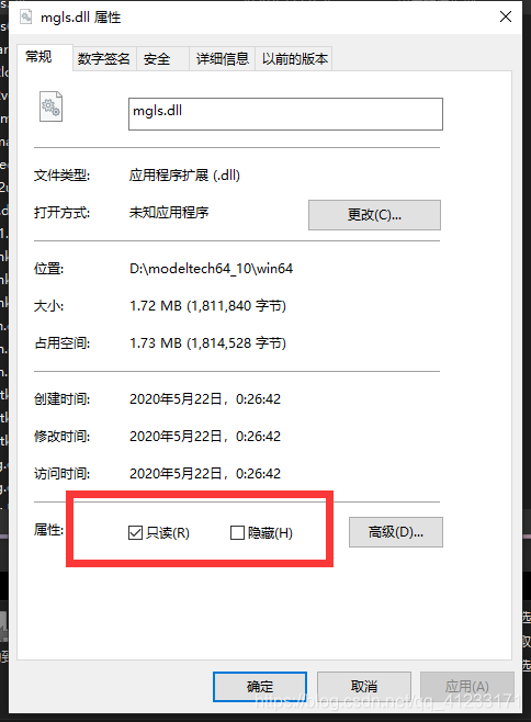 amesim python 联合调试 license_windows_04