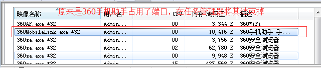 ensp bgpState 显示idle怎么办_android_15