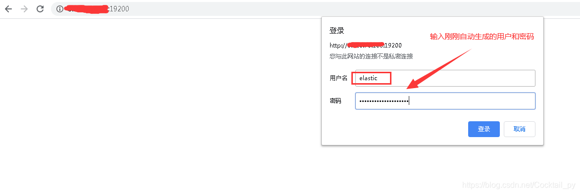 es8388怎么配置_elasticsearch