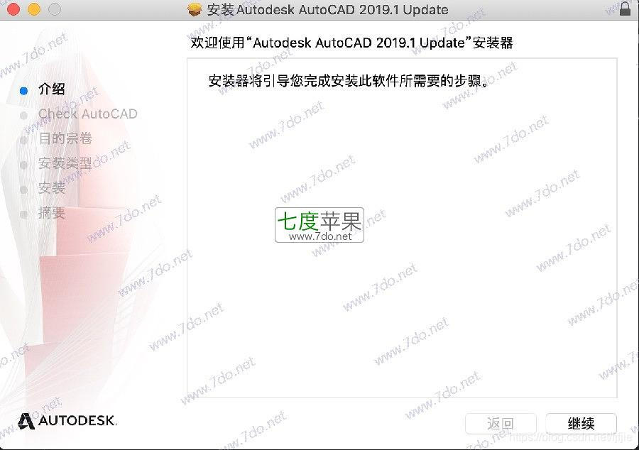 mac安装samba_Mac For AutoCad 2019_04