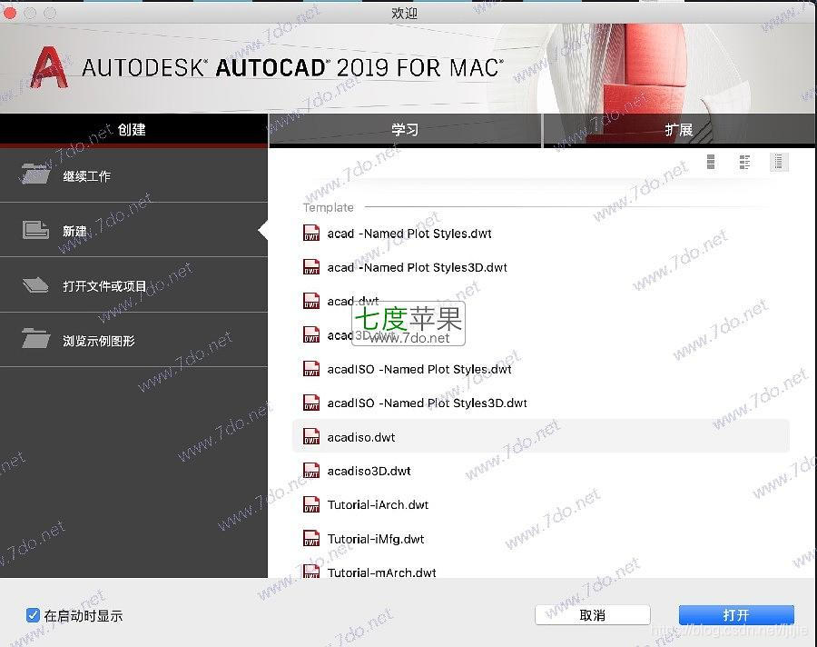 mac安装samba_AutoCad_21