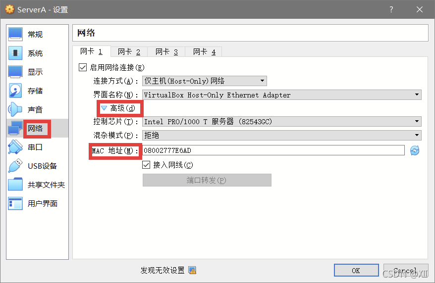 如何在windows模拟ios系统_Mask_05