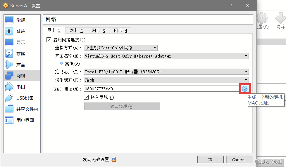 如何在windows模拟ios系统_如何在windows模拟ios系统_06