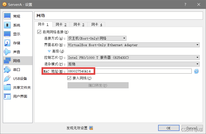 如何在windows模拟ios系统_如何在windows模拟ios系统_07