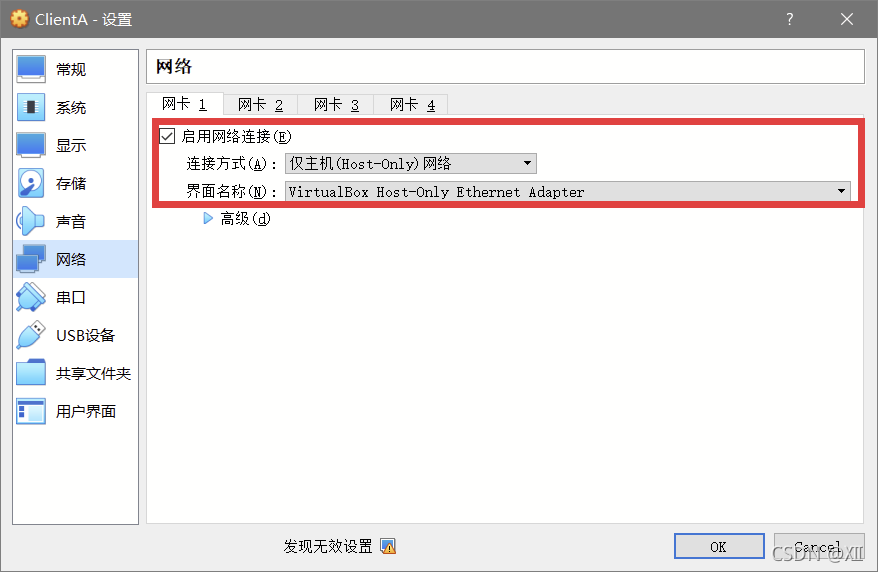 如何在windows模拟ios系统_如何在windows模拟ios系统_10