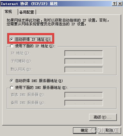 如何在windows模拟ios系统_如何在windows模拟ios系统_13