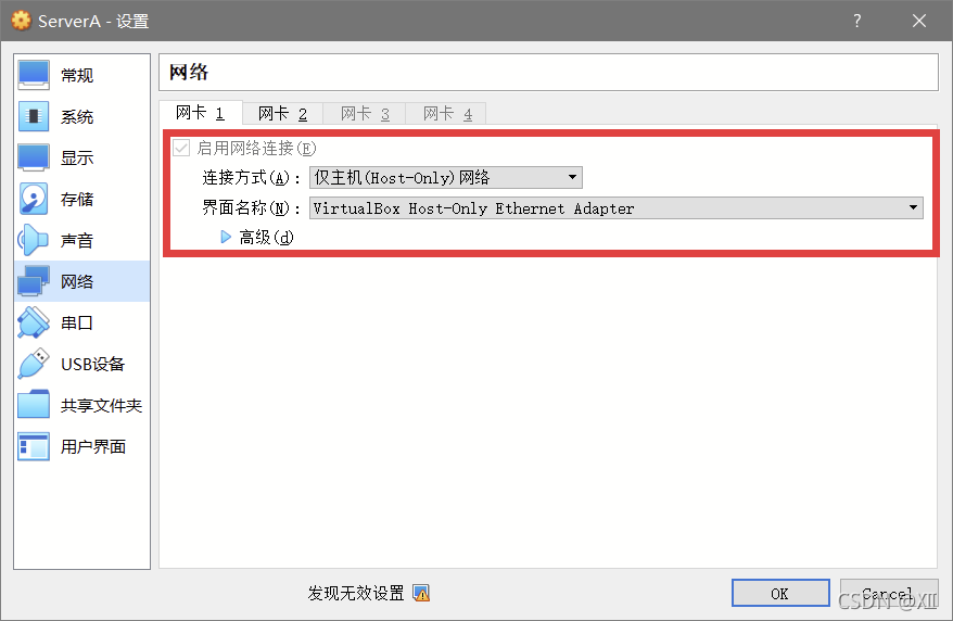 如何在windows模拟ios系统_VPN_14