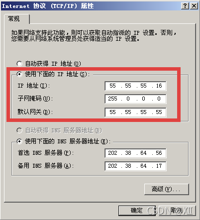 如何在windows模拟ios系统_如何在windows模拟ios系统_18