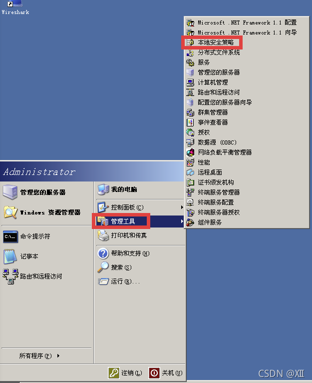 如何在windows模拟ios系统_IP_24