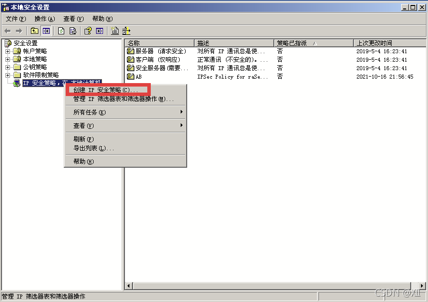 如何在windows模拟ios系统_IP_25