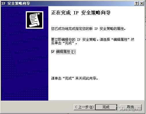 如何在windows模拟ios系统_IP_28