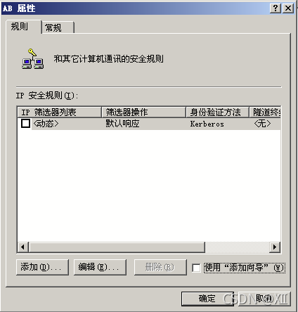 如何在windows模拟ios系统_VPN_29