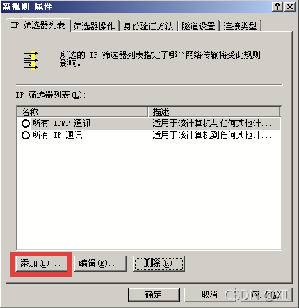 如何在windows模拟ios系统_VPN_30