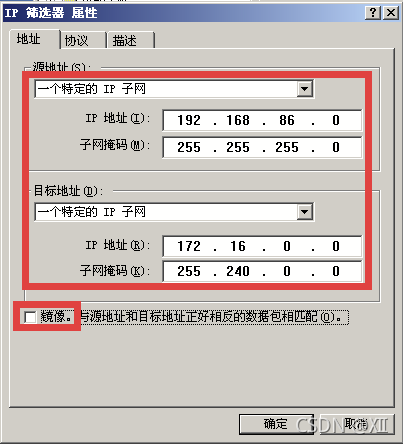 如何在windows模拟ios系统_Mask_32