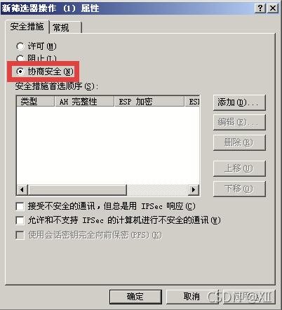 如何在windows模拟ios系统_IP_35