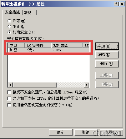 如何在windows模拟ios系统_Mask_37