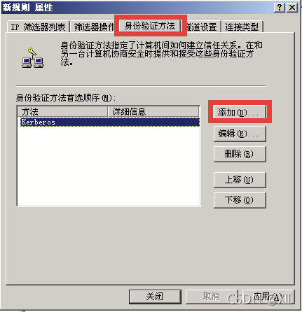 如何在windows模拟ios系统_IP_38