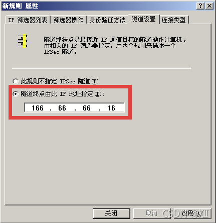 如何在windows模拟ios系统_Mask_41