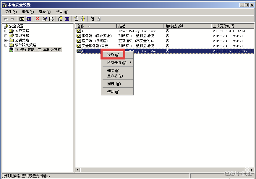 如何在windows模拟ios系统_IP_43