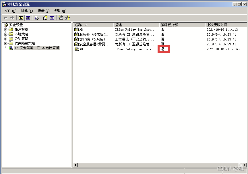 如何在windows模拟ios系统_属性页_44