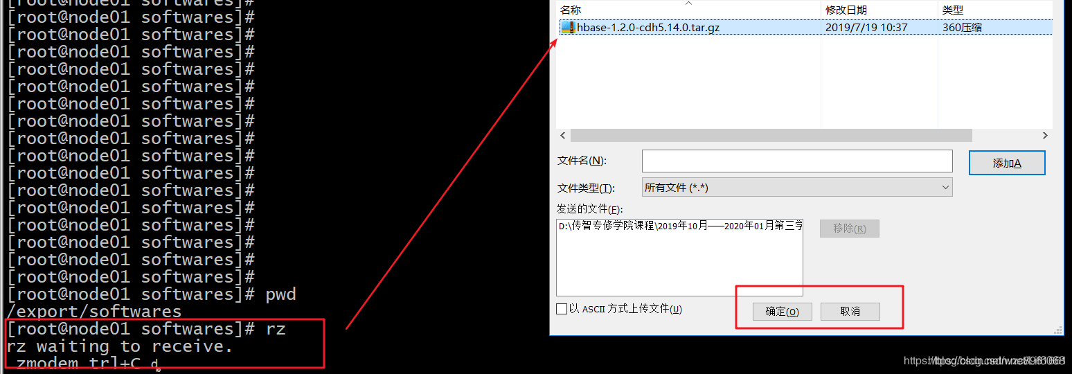 win 安装hbase 可以不安装hbase吗_h5