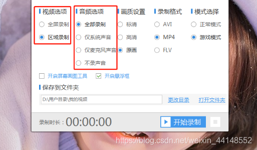 MediaRecorder 录制已有视频_科学技术_06